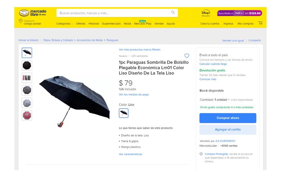 ¿Sombrilla o paraguas para la temporada de lluvias 2024? (Foto: DeDinero)