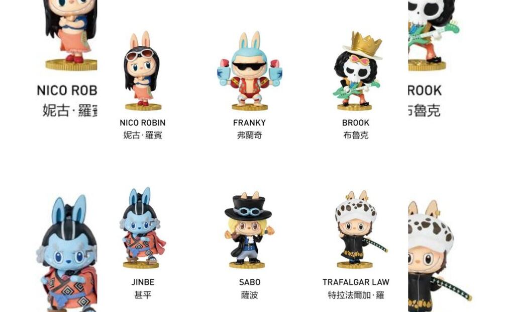 One Piece x Labubus (Foto: Captura de pantalla en tienda en línea de Pop Mart)