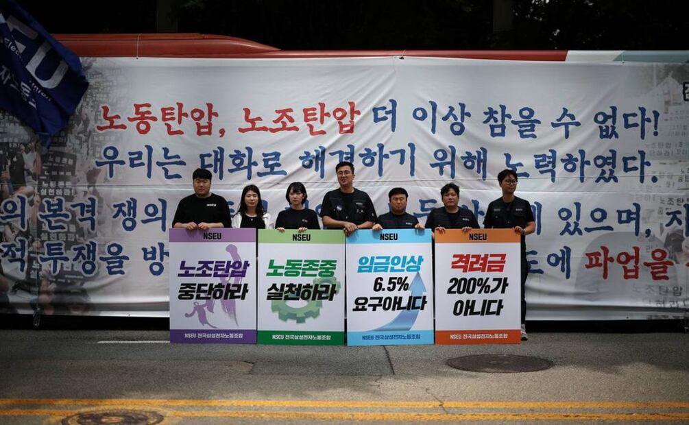 Huelga de trabajadores de Samsung Electronics, 7 de junio 2024. (Foto: Captura de pantalla)