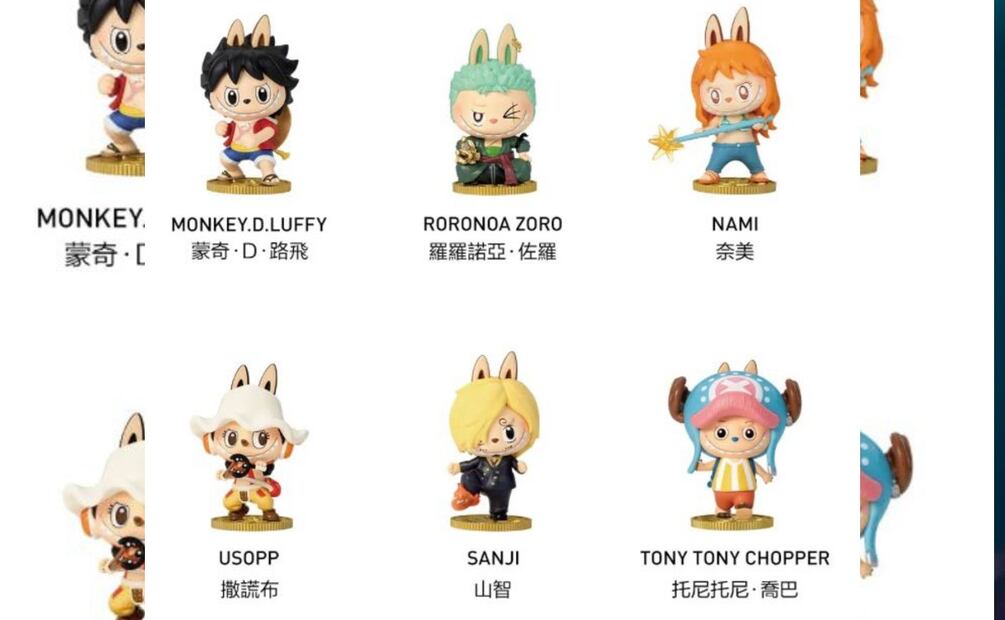 One Piece x Labubus (Foto: Captura de pantalla en tienda en línea de Pop Mart)